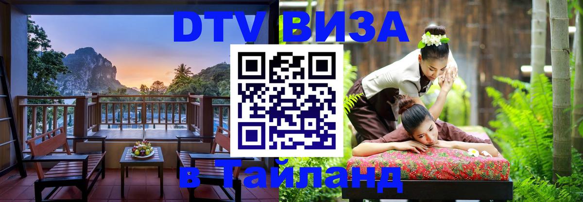 Сколько стоит DTV виза — актуальные цены, оформление даже без документов - Сараево Сколько стоит DTV виза — актуальные цены, оформление даже без документов - Сараево